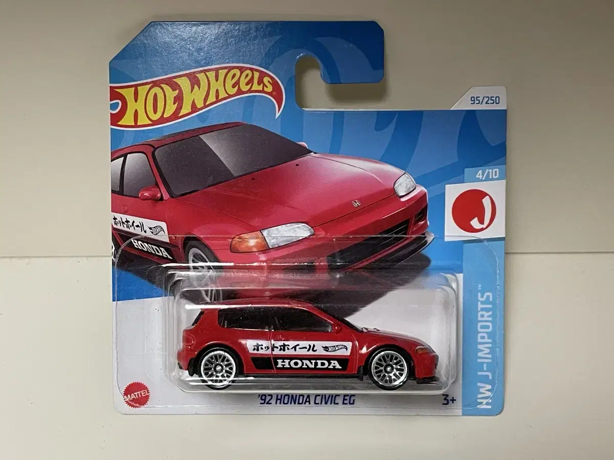 Hot Wheels One Car Honda Civic EG for sale