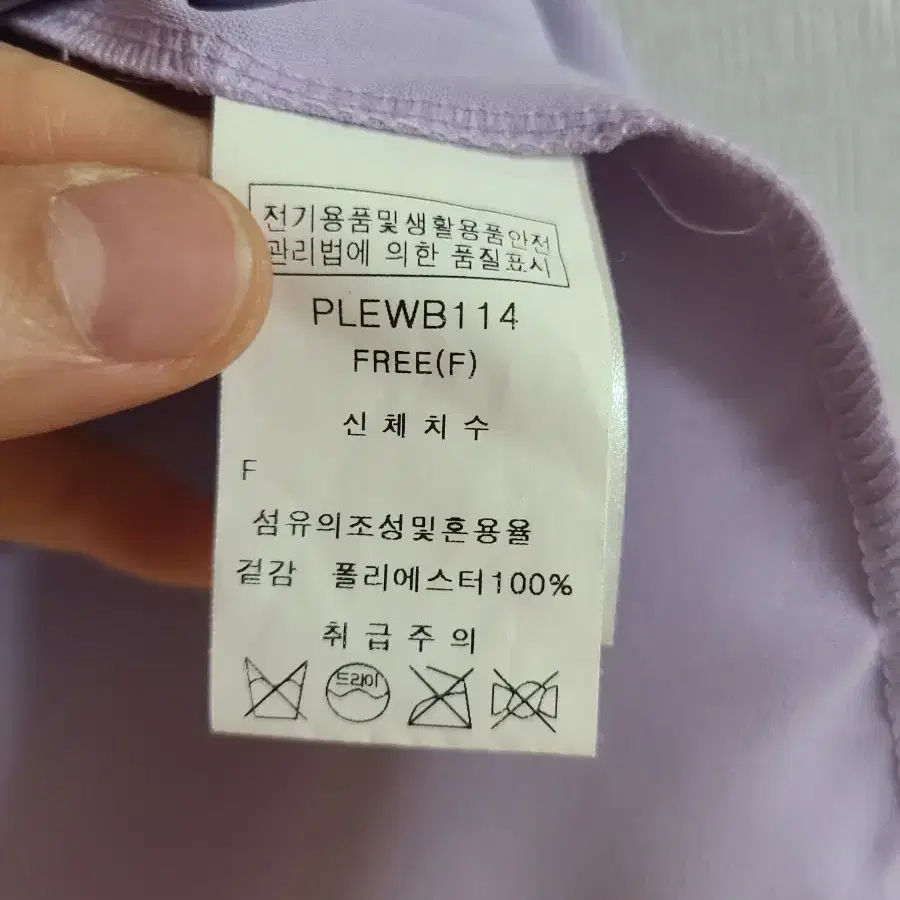 플라스틱아일랜드 셔츠