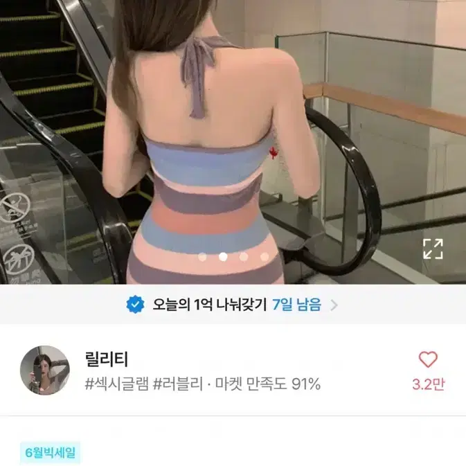 홀터넥 나시원피스 /여행 휴양지