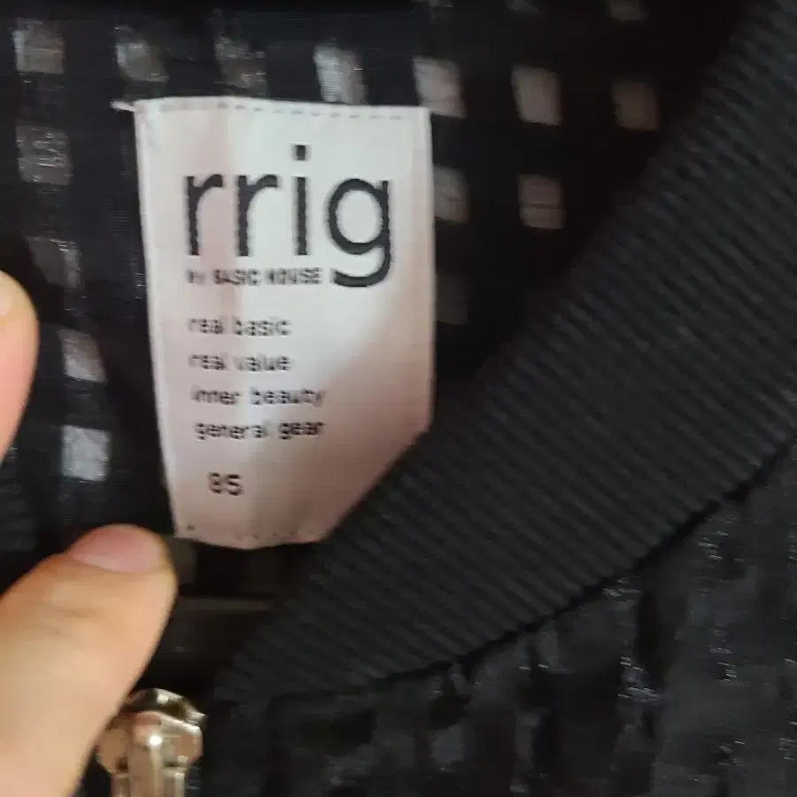 rrig 점퍼 새상품