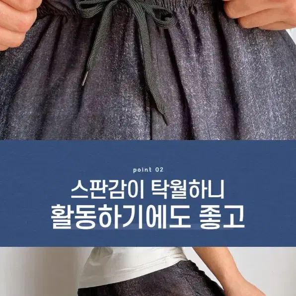 냉장고 쿨 냉감 아이스 밴딩 스판 쿨 팬츠