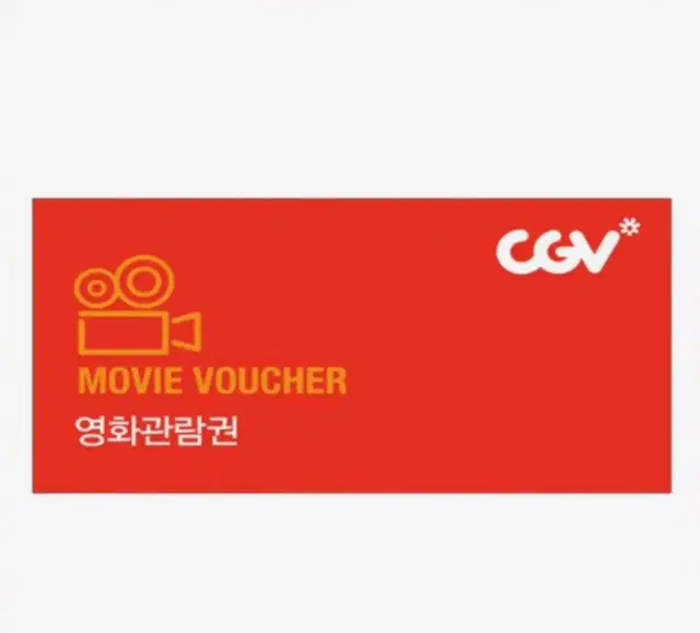 [실시간] CGV 영화 트렌스포머 베테랑 조커 예매 관람권