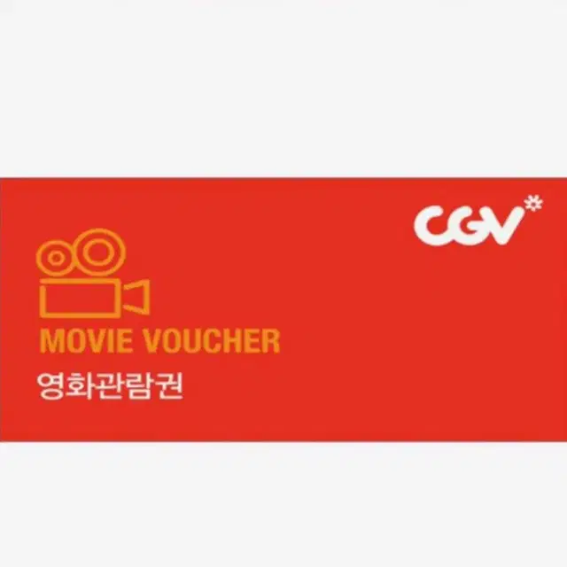 [실시간] CGV 영화 베테랑 조커 트렌스포머 예매 관람권