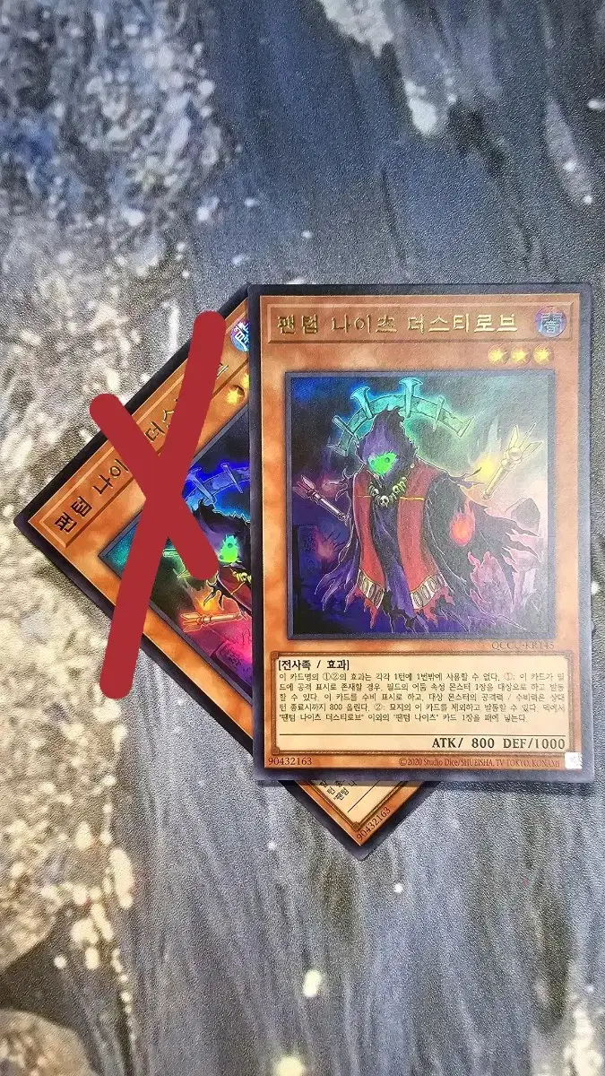 Yu-Gi-Oh Phantom Knights Dusty Robe QCCU-EN145