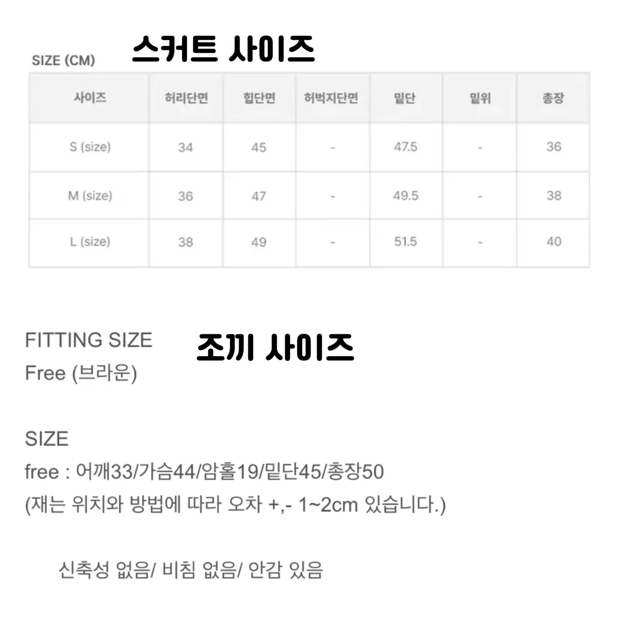 카우걸 의상 졸업사진 대여 (풀구성, 실제 착용샷O)