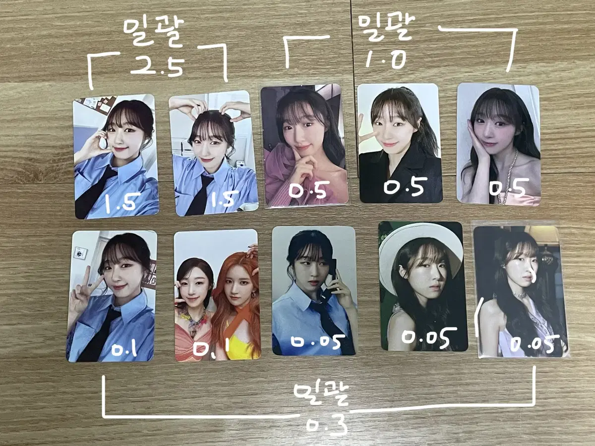 WJSN soobin photocard poka