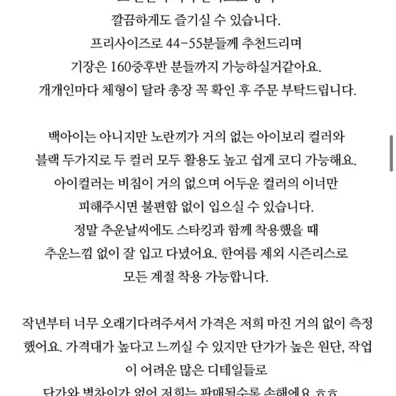 베르니마켓  리본 카고팬츠 화이트