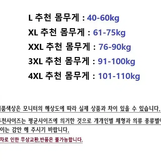 빅사이즈 상큼발랄 블라우스 오버사이즈 여름 블라우스셔츠