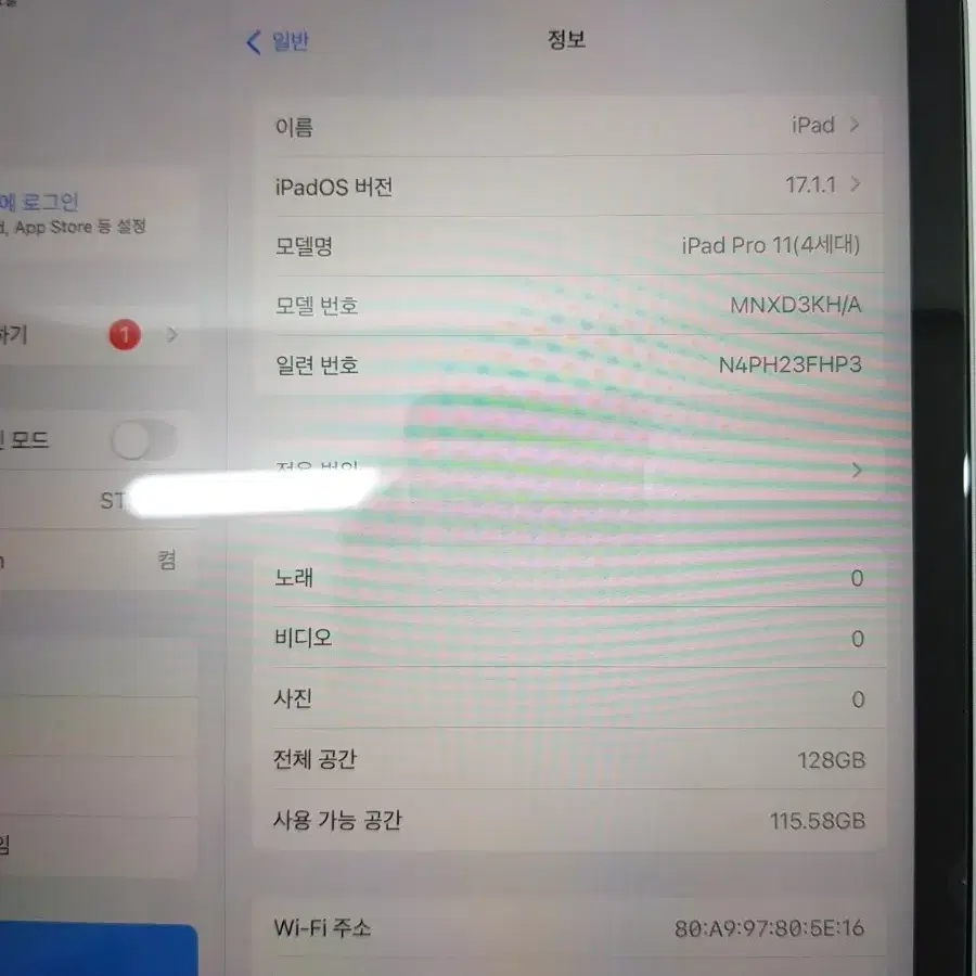 애플 아이패드프로 11형4세대 M2 128GB wifi+애플펜슬2 판매