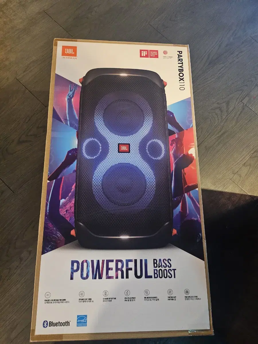 JBL 파티박스110