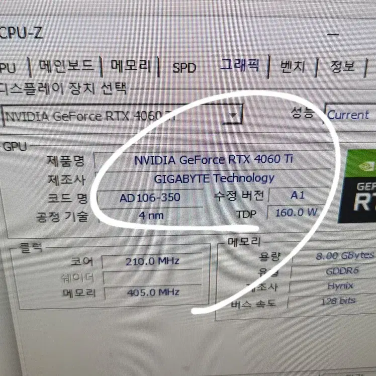 [2개월사용 수랭 ] i5 14세대 32G RTX4060TI M.2 1T