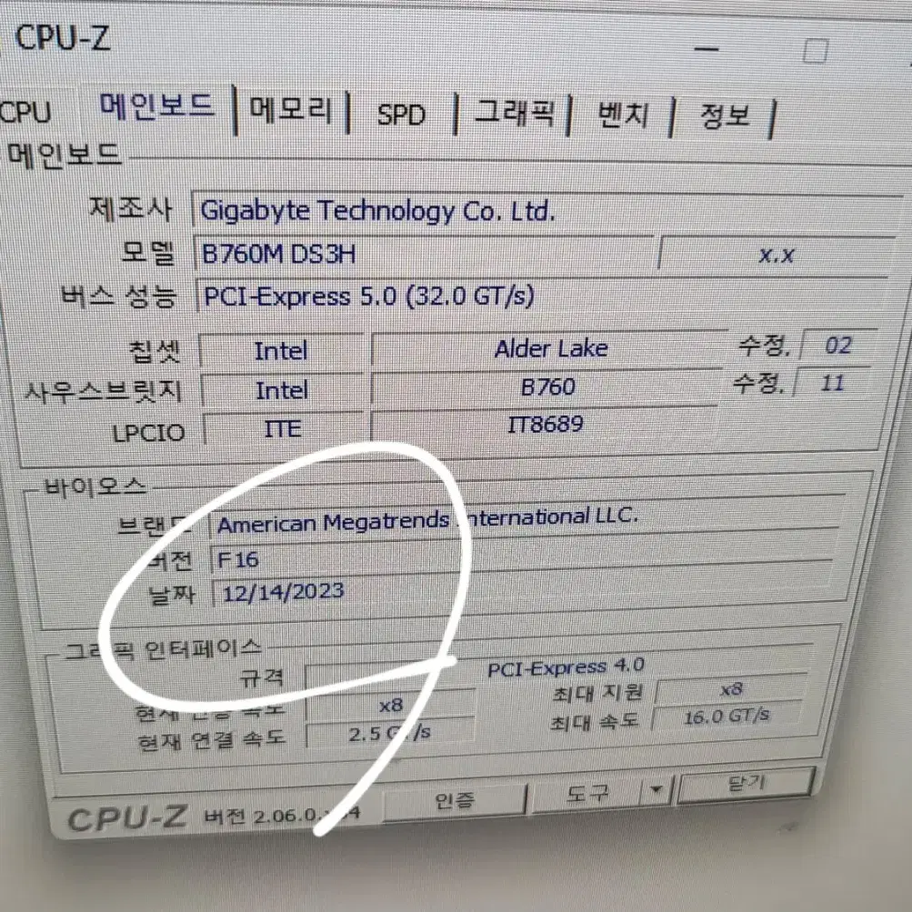 [2개월사용 수랭 ] i5 14세대 32G RTX4060TI M.2 1T