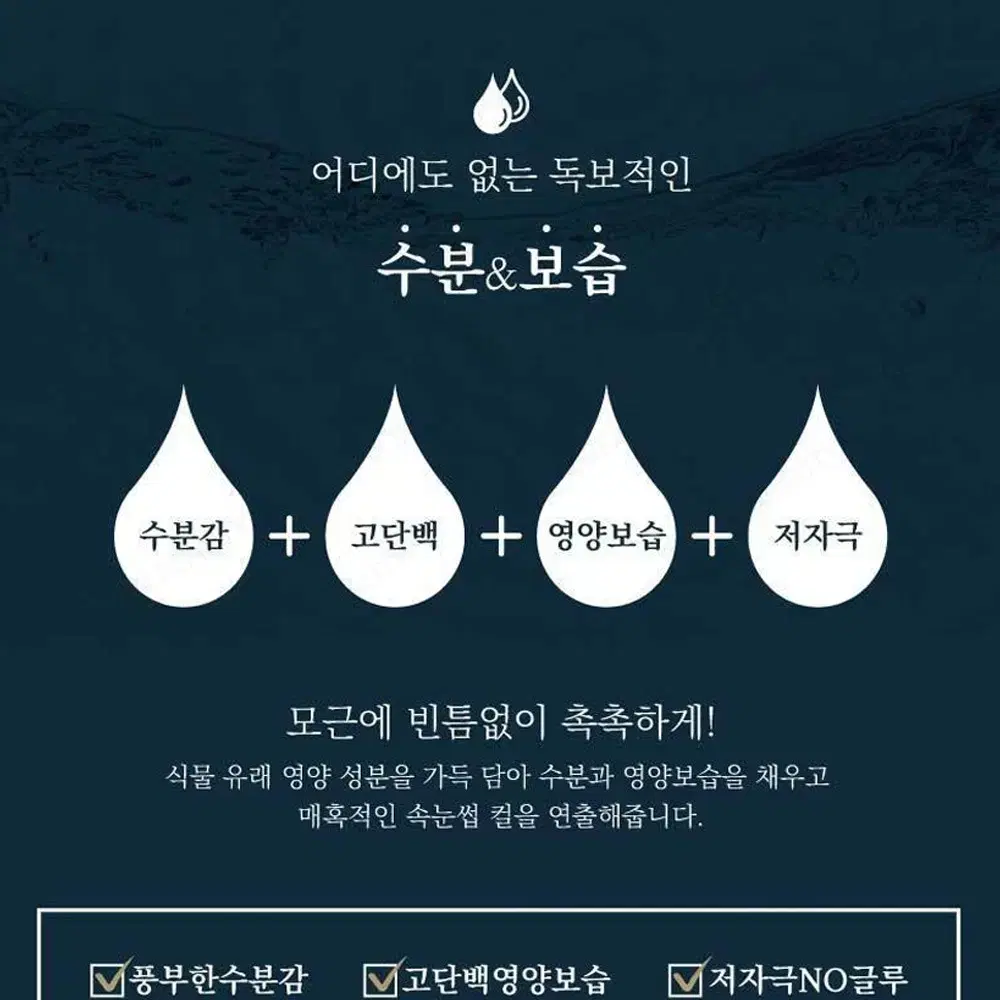 컬러픽싱젤리 에루샤속눈썹 펌 클리닉 화이트밤 블랙밤 픽싱젤 속눈썹 펌 수