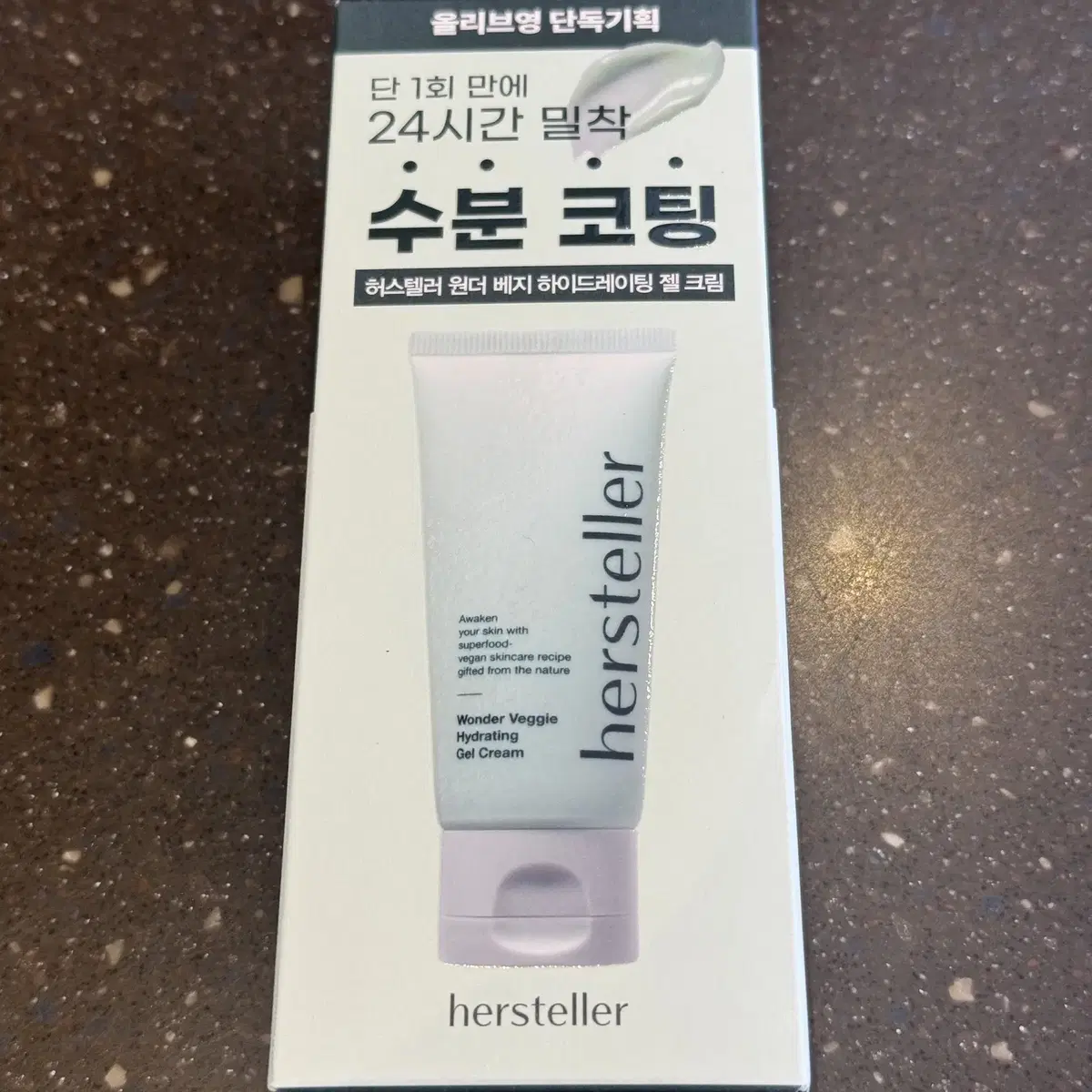 허스텔러 원더 베지 하이드레이팅 젤 크림 50ml