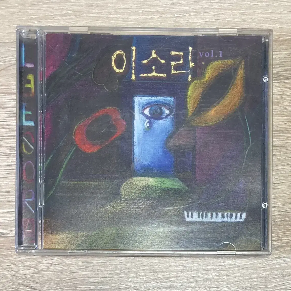 이소라 1집 CD 판매 (초반)