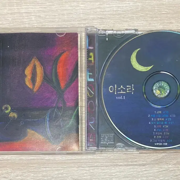 이소라 1집 CD 판매 (초반)