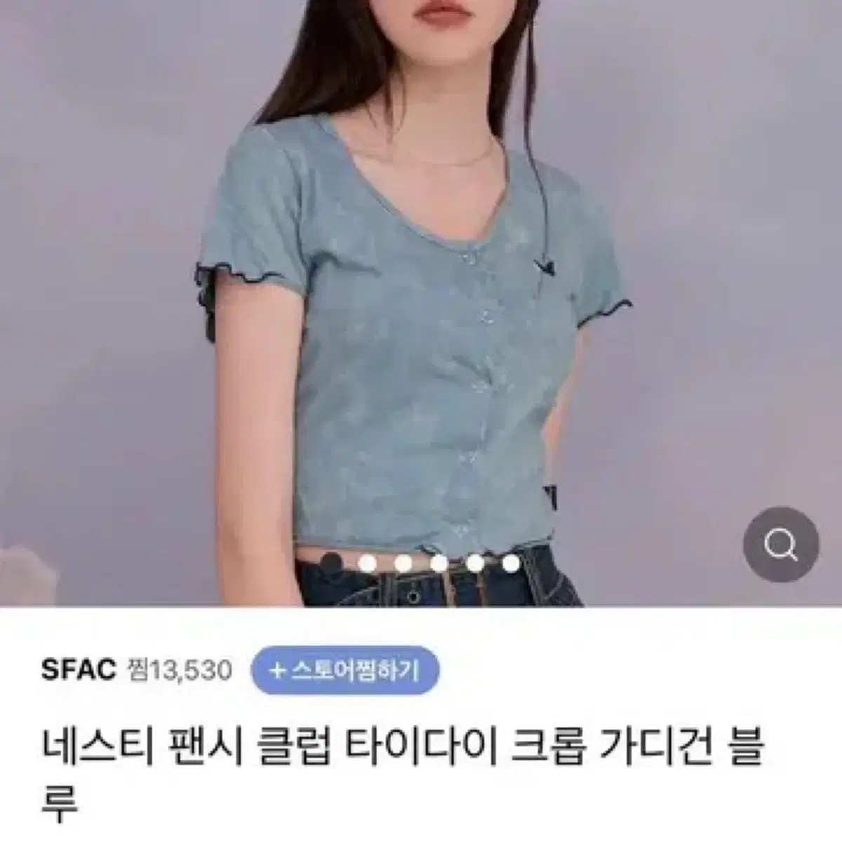 네스티팬시클럽 타이다이 나비 반팔 가디건