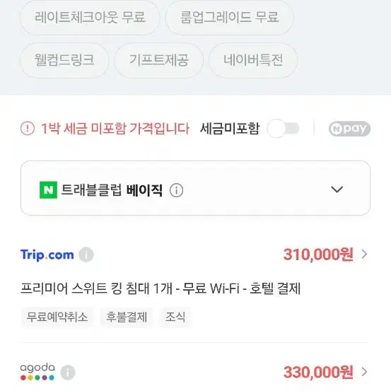 코트야드 메리어트 호텔 수원