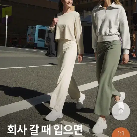 안다르 에어쿨링 세미 와이드 레깅스 롱올리브그린M 새상품