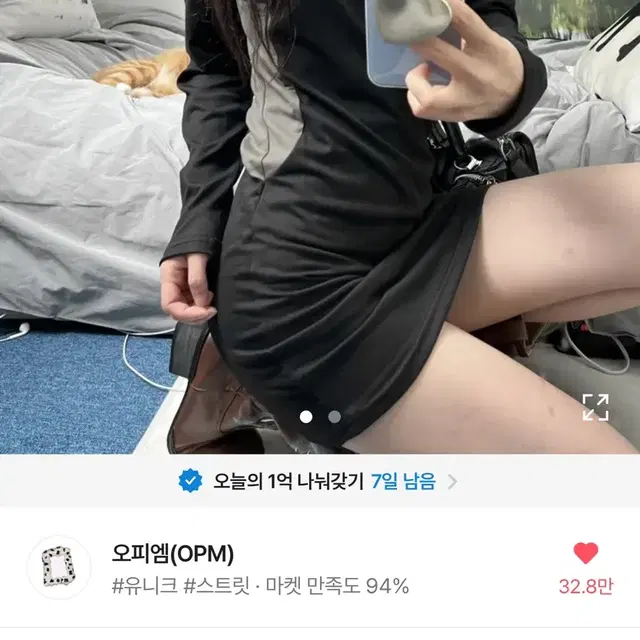 사이드 슬림 집업 원피스 그레이