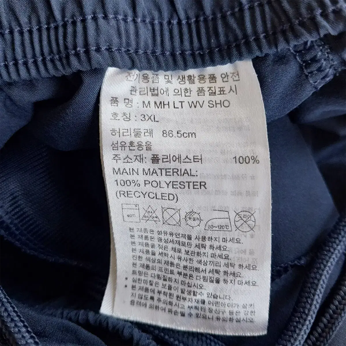 아디다스 남성 반바지 3XL  36인치  C10128