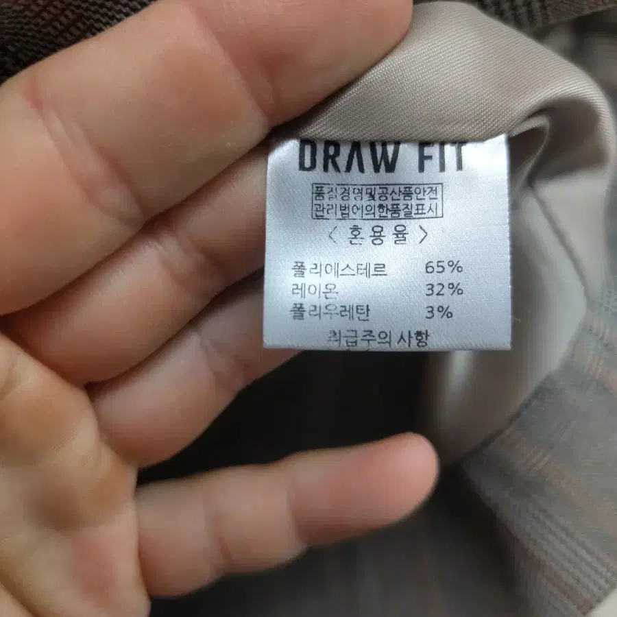 M) DRAW FIT 블루종 팝니다