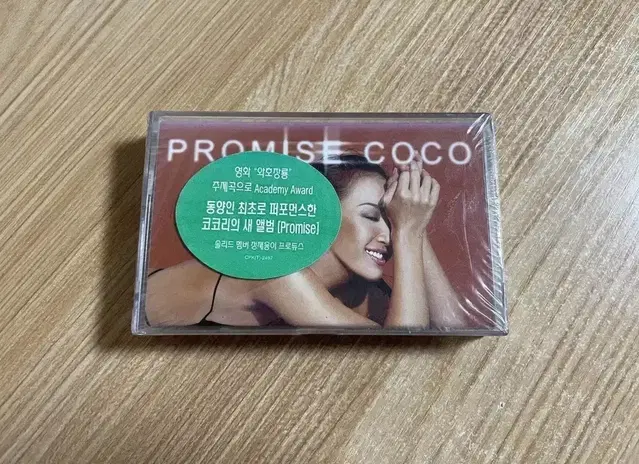 코코리 CoCoLee Promise 미개봉 카세트 테이프