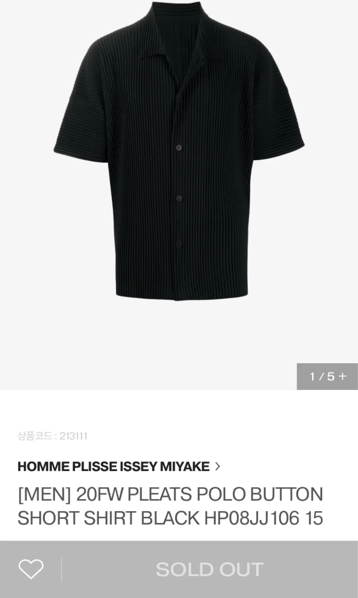 Issey Miyake 20FW Short Sleeve Shirt