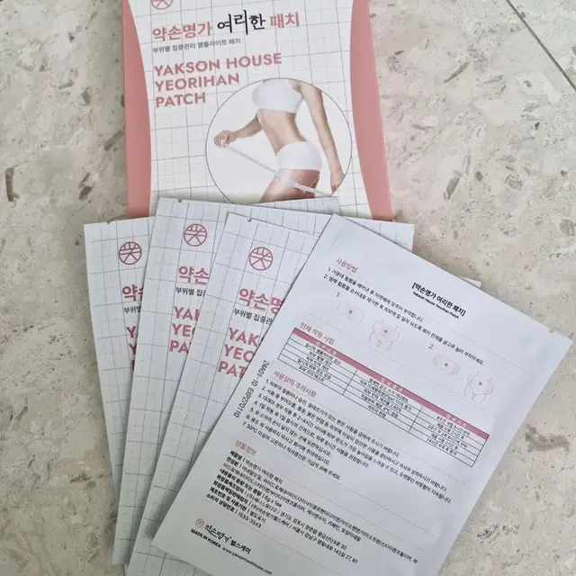 약손명가 여리한 패치 셀룰라이트 바디슬리밍 뱃살 복부 몸매관리 바디라인