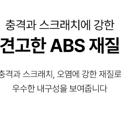 새상품 24인치 캐리어 급처합니다