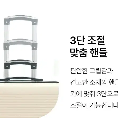 새상품 24인치 캐리어 급처합니다