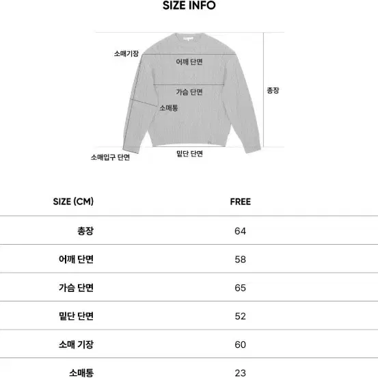 시티브리즈 울 피셔맨 스웨터 블루