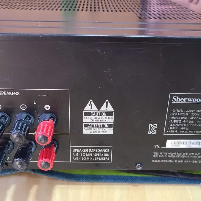 lnkel Sherwood rx-4208 amp