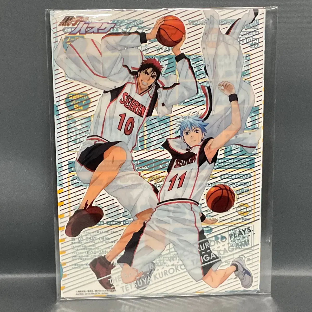 Unused Kuroko basketball clear plate A5 size