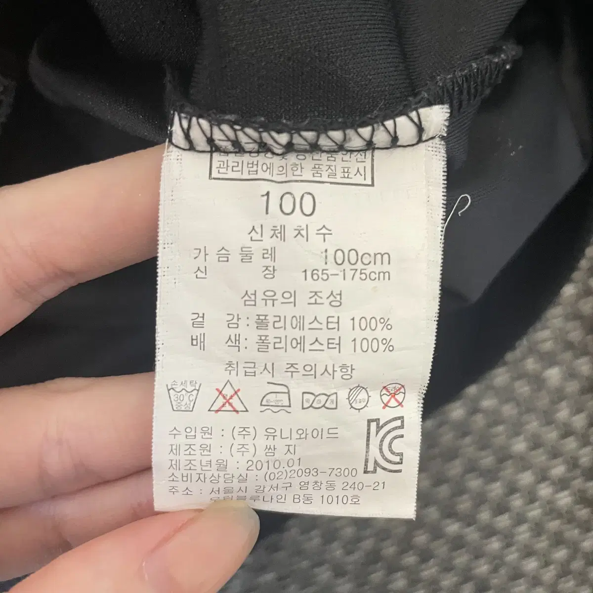 쌈지스포트 문양패턴 로고 자수 블랙 후드집업 100