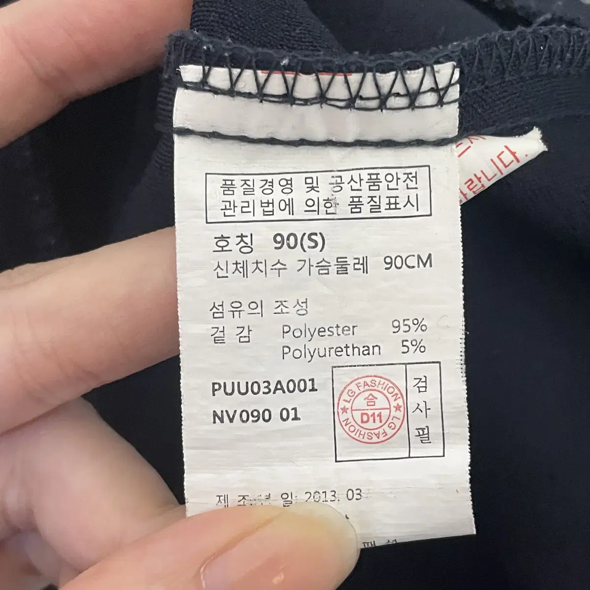 해지스 블랙 유광포인트  트레이닝 져지