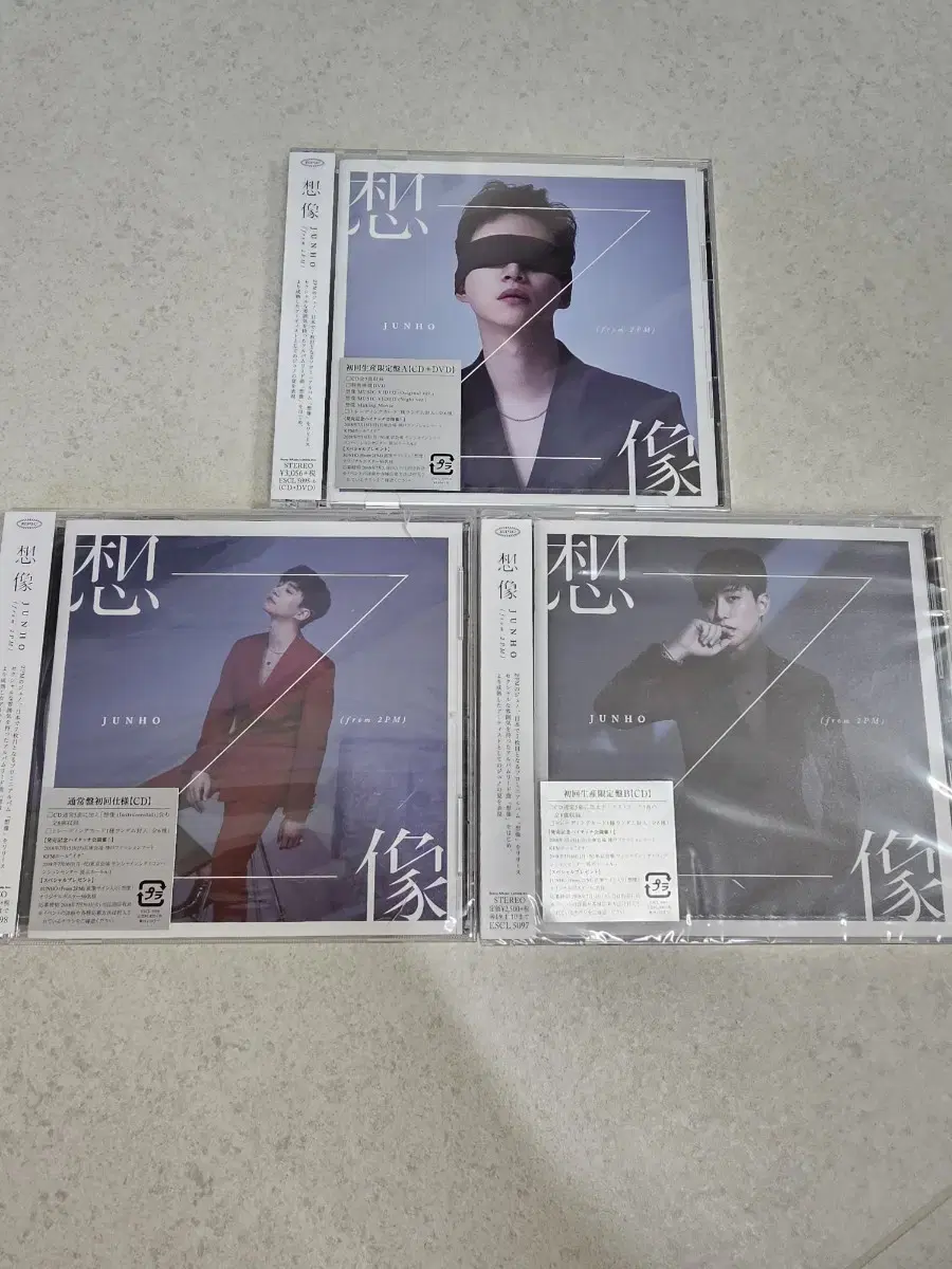 2PM lee junho Solo Imagination album