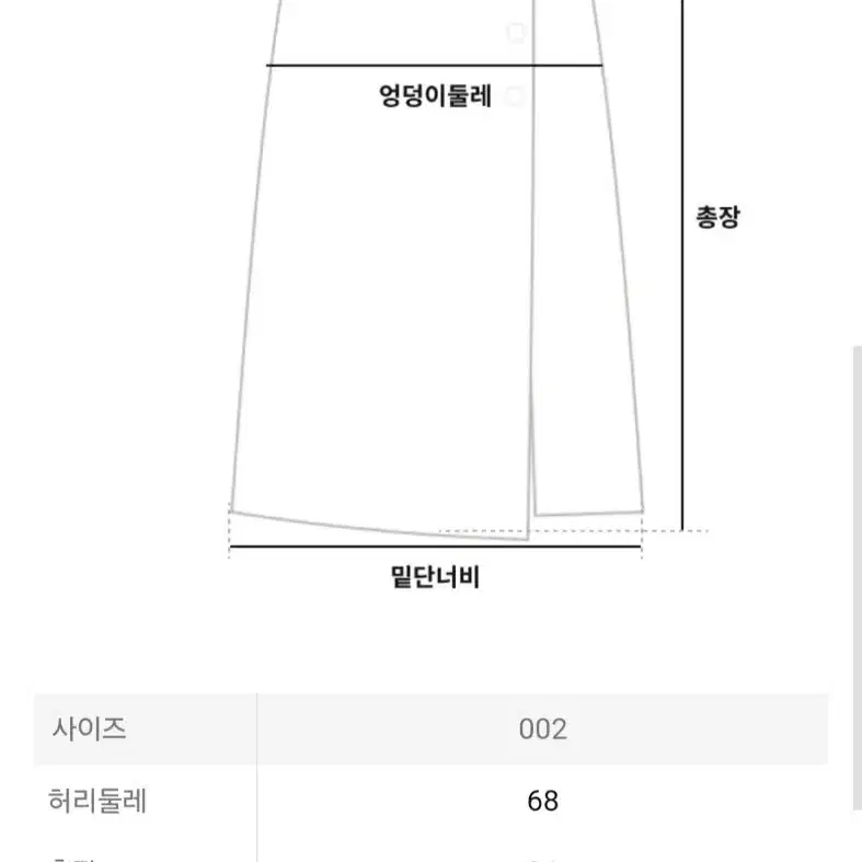 이세이미야케 스커트 해칭 플리츠 스커트 퍼플 (2 size)