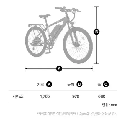 [렌탈 현금지원] 삼천리자전거 24년형 팬텀 HX 7 26