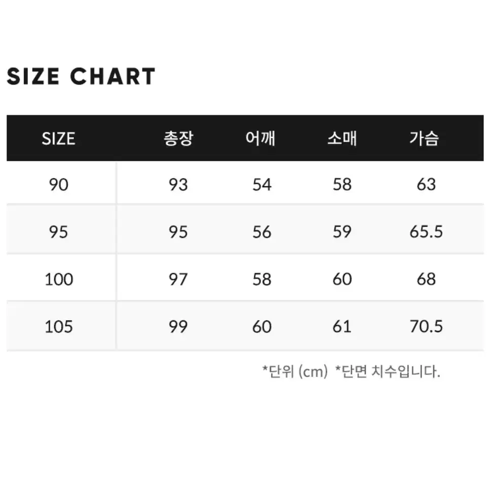 제로그램 윈디 립 필드 코트 (XL)