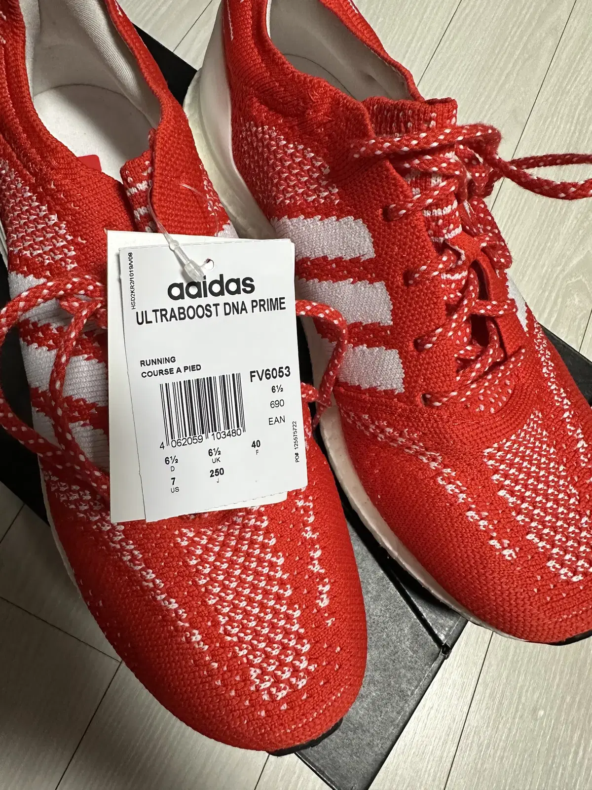 Adidas UltraBoost DNA Prime