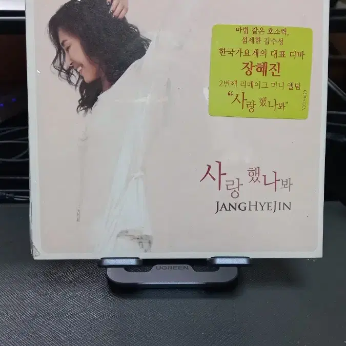 장혜진 CD + 럼블피쉬 OR 박정현 중 택1