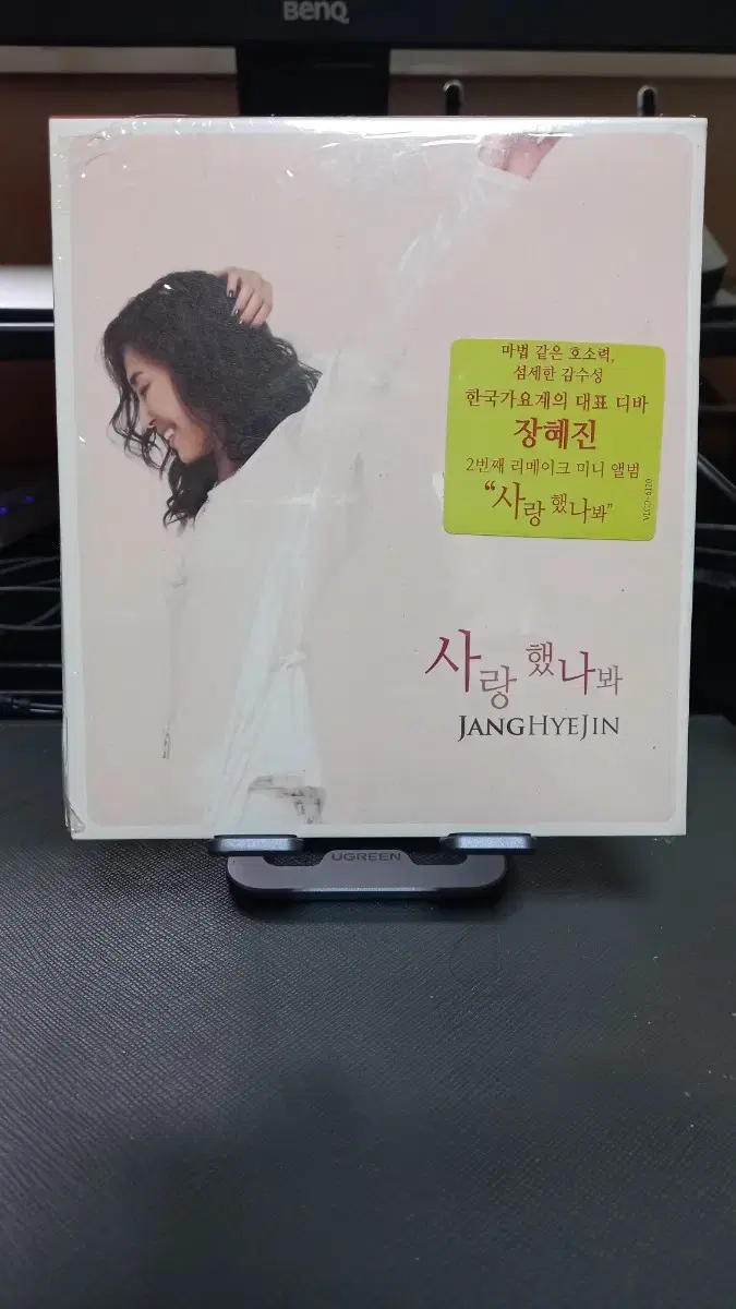 장혜진 CD + 럼블피쉬 OR 박정현 중 택1