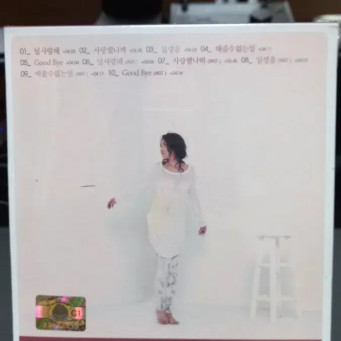 장혜진 CD + 럼블피쉬 OR 박정현 중 택1