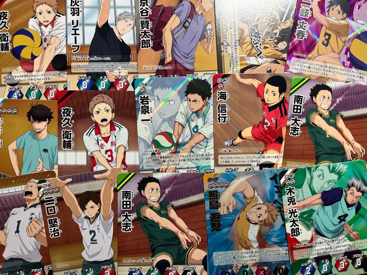 Haikyuu Barbecue kard sells