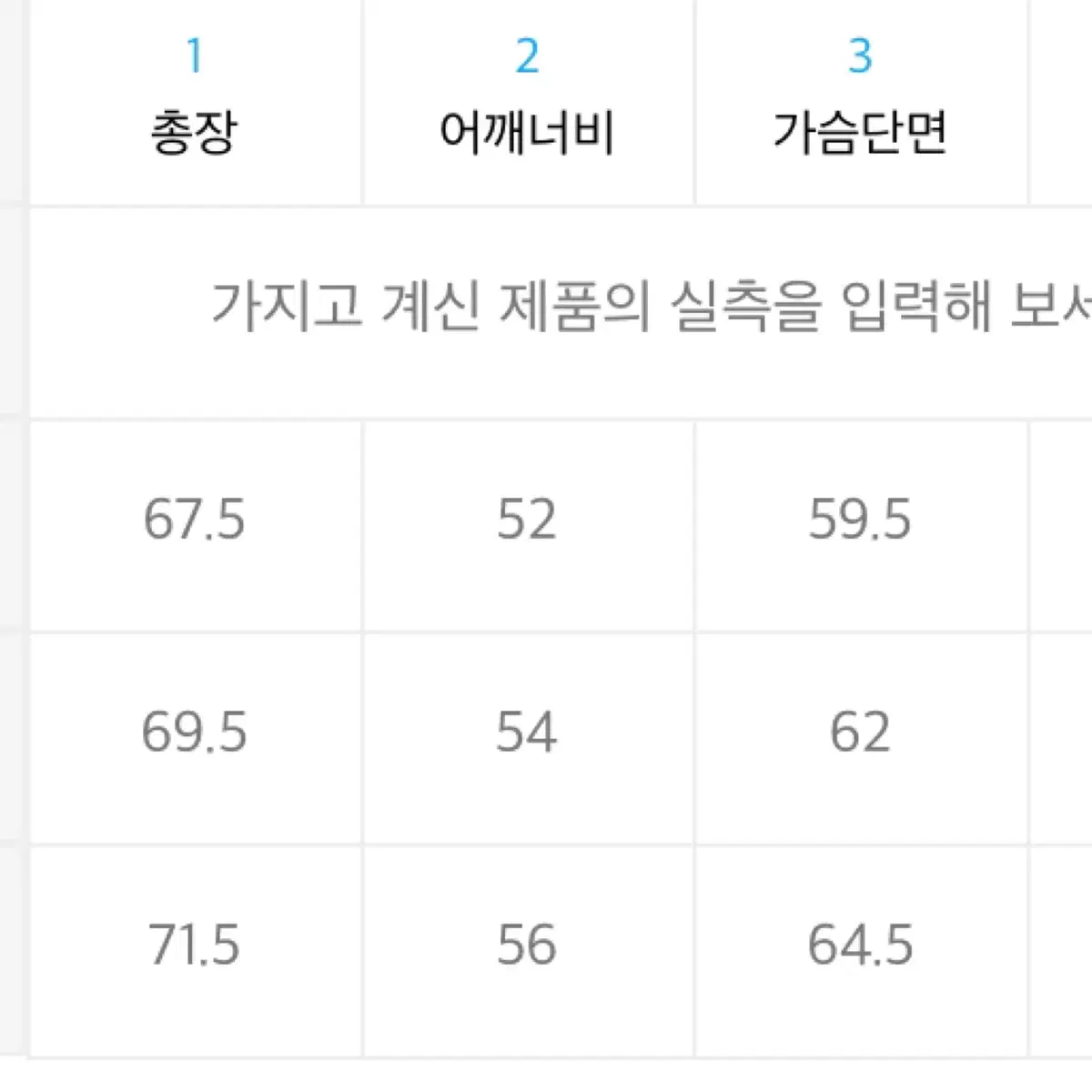 오프닝프로젝트 바람막이 자켓 팝니다