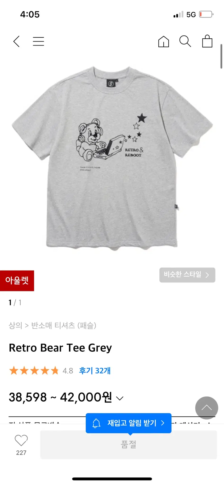 패슬 레트로베어티 retro bear tee