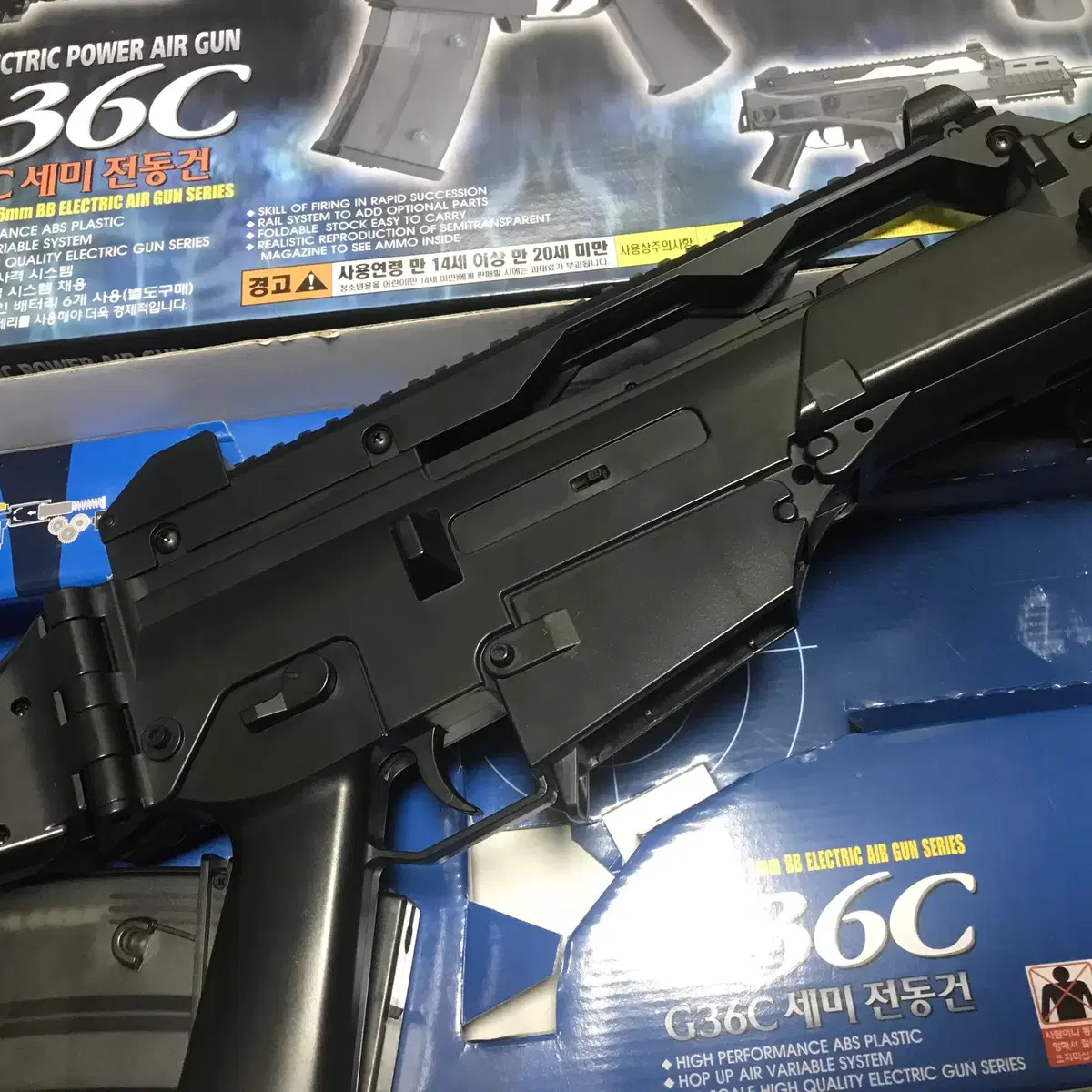 G36C전동비비탄총