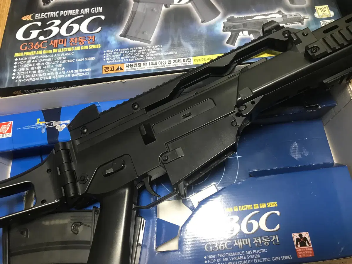 G36C전동비비탄총