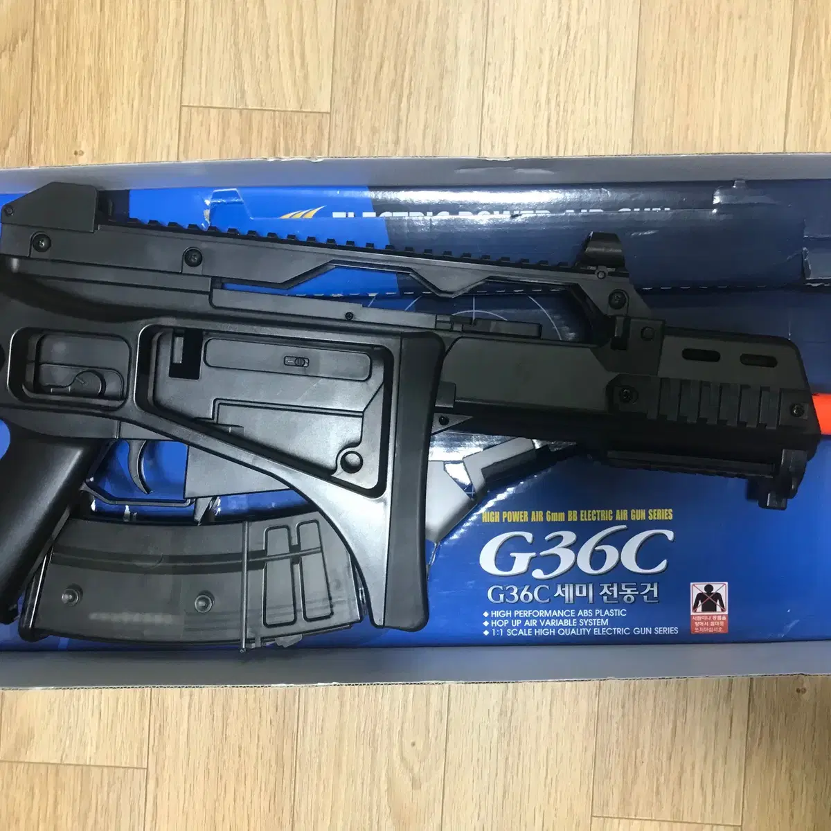 G36C전동비비탄총